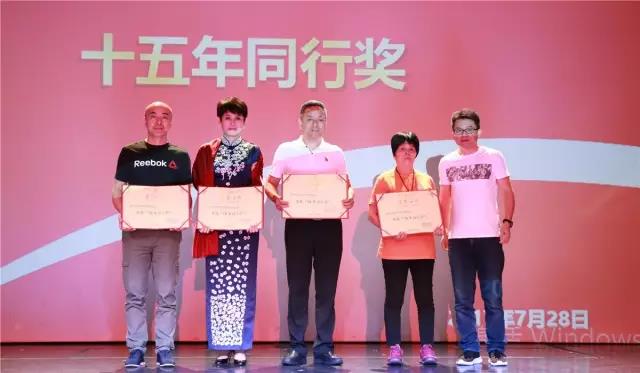 深圳市零售商業(yè)行業(yè)協(xié)會(huì)2017會(huì)員大會(huì)暨20周年慶，人人樂(lè)榮獲多項(xiàng)大獎(jiǎng)