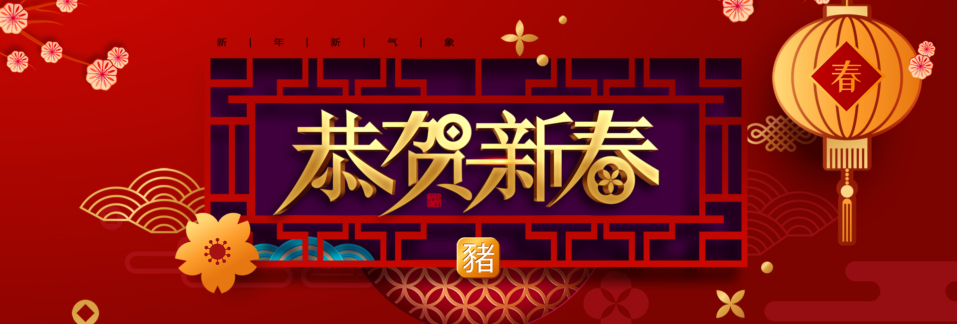 你一定要知道的——春節(jié)貼對聯(lián)的五大禁忌！