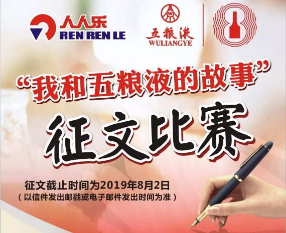 【限西北區(qū)】有獎?wù)魑模∥液臀寮Z液的故事~