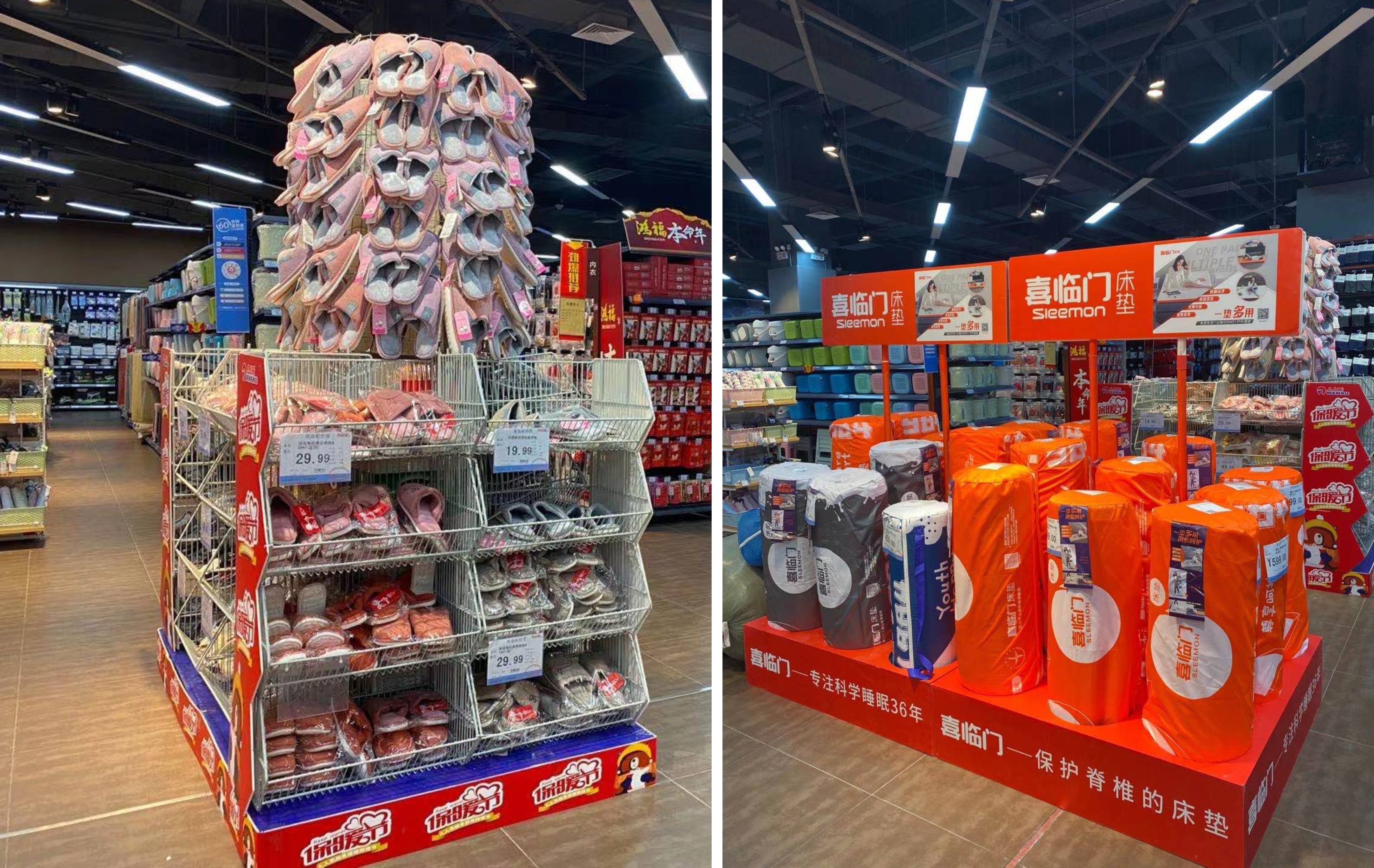 優(yōu)選品牌，甄選商品，人人樂小紡織給您帶來一個(gè)全新的2021！