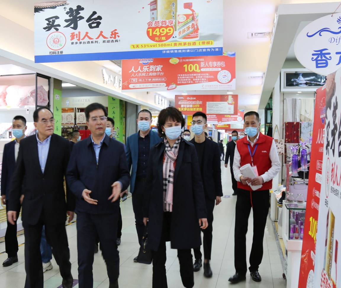 茅臺集團(tuán)副總經(jīng)理高山一行蒞臨人人樂陜西南郊店調(diào)研指導(dǎo)