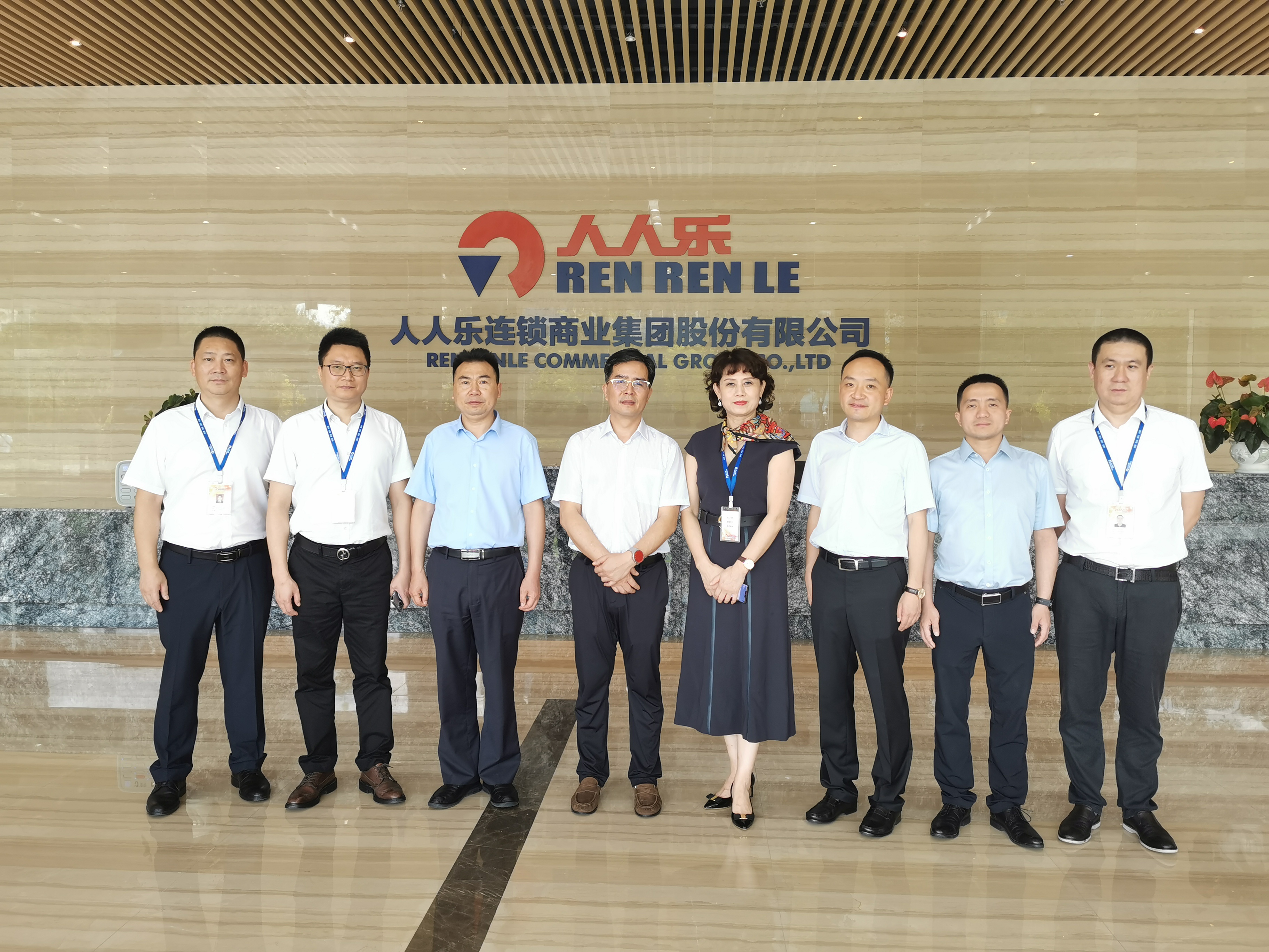 茅臺集團(tuán)副總經(jīng)理高山一行蒞臨人人樂集團(tuán)調(diào)研指導(dǎo)