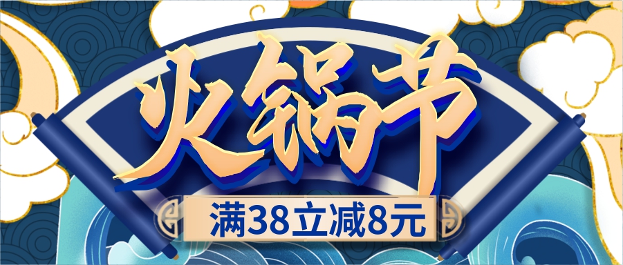 傳說(shuō)中好吃到哭的火鍋配菜！有福利哦~