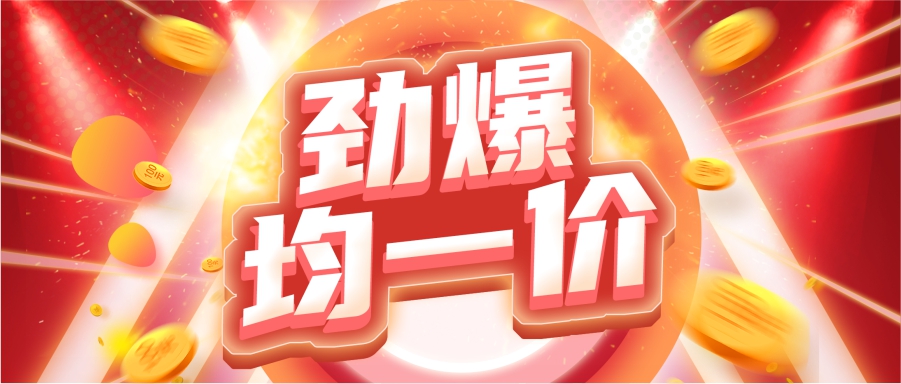 年后錢包回血攻略,快快收下!