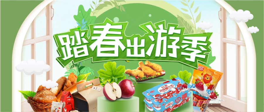 約惠春天|海量好券，免費(fèi)領(lǐng)！