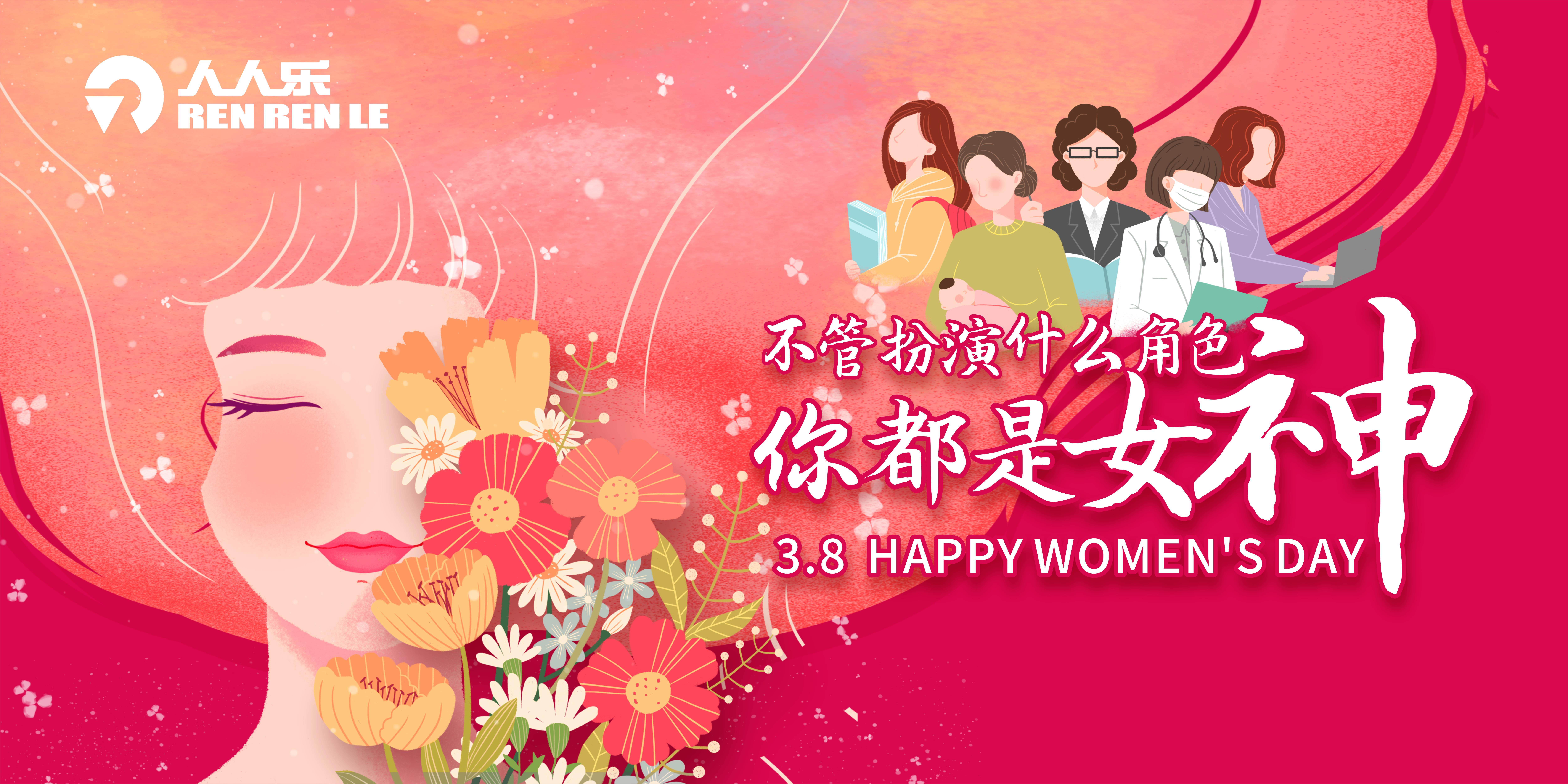 38女神節(jié)專屬美味，滿99元立減30！
